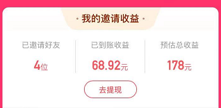 小白一人如何通过线下拉新3小时收600+