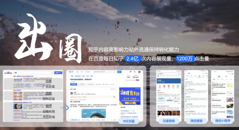 大家好呀，本周入职了知乎，负责知+ 板块。
带来了最新的知乎平台- 知+玩法、以及利好政策。
为