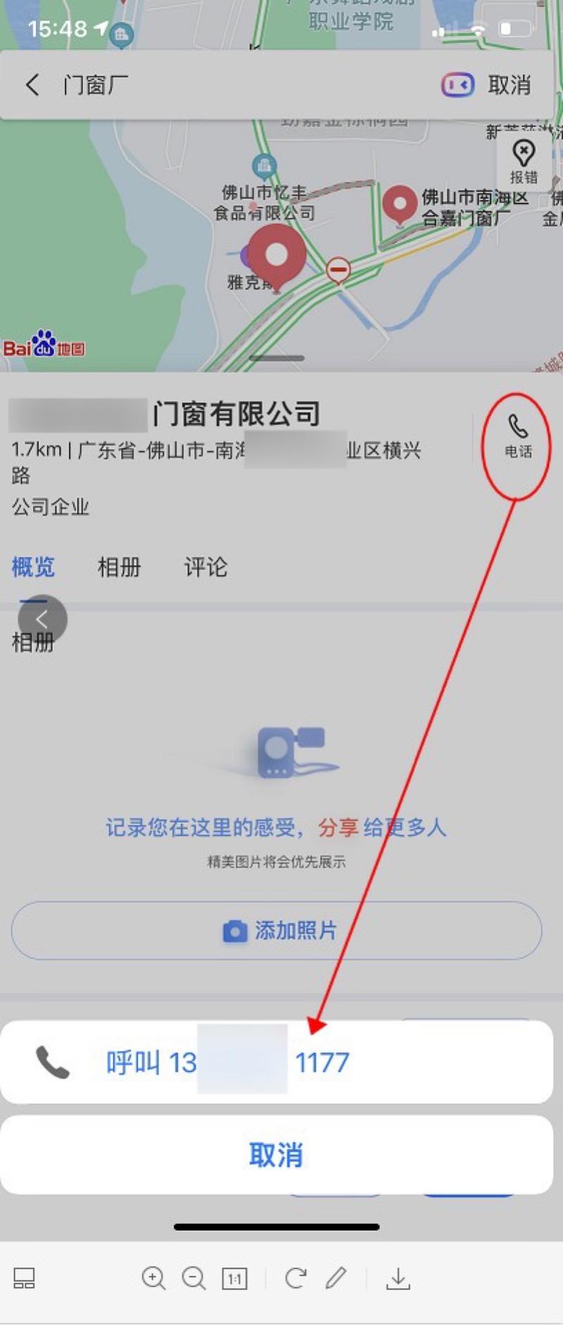 淘宝小白复盘，15天营业额近3万，日利润超1K