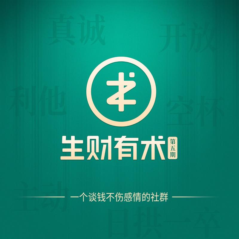 换了个新封面图，大家感觉怎么样？