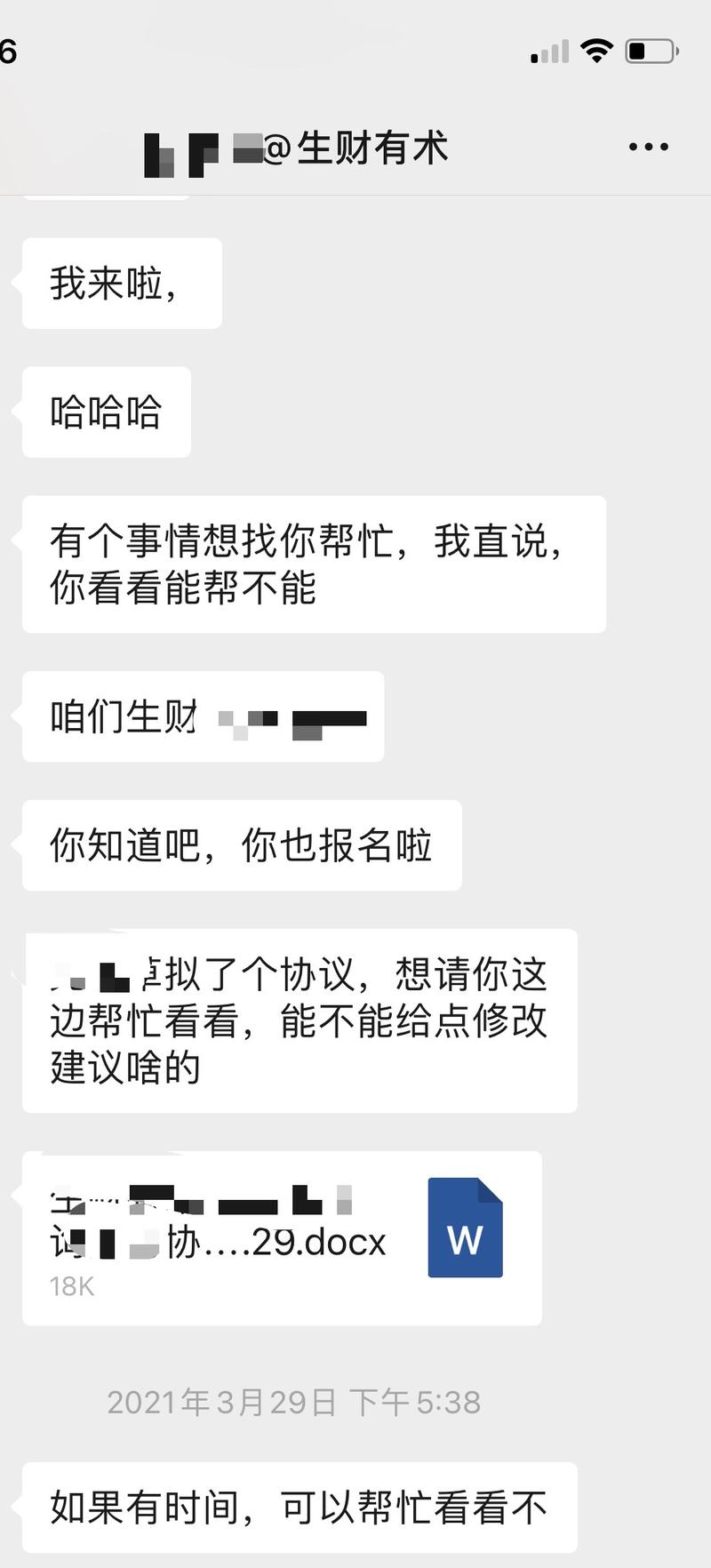 【破局帖】【7000+字年度复盘】“潜水小白”如何在三个月用五种杠杆进入龙珠俱乐部并成为轻享嘉宾的