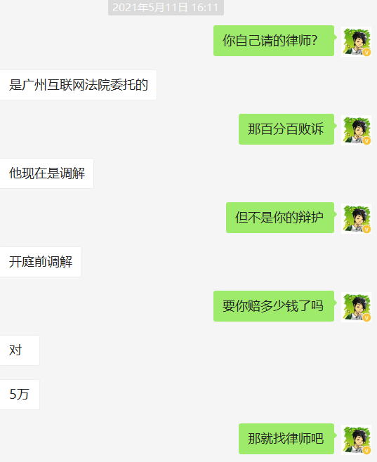 分享一个淘宝卖家侵权著作权赔付5W的真实案例，附带经验帮助你规避侵权！