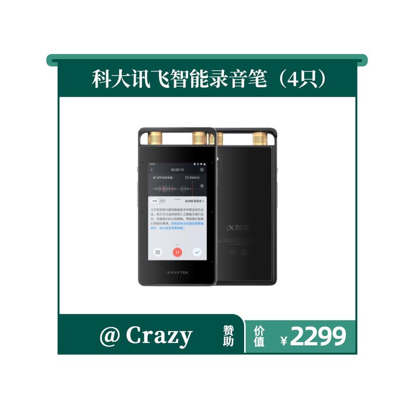 【618会员日】点击参与互动抽奖
20:00 到，生财有术第五期的第 3 个