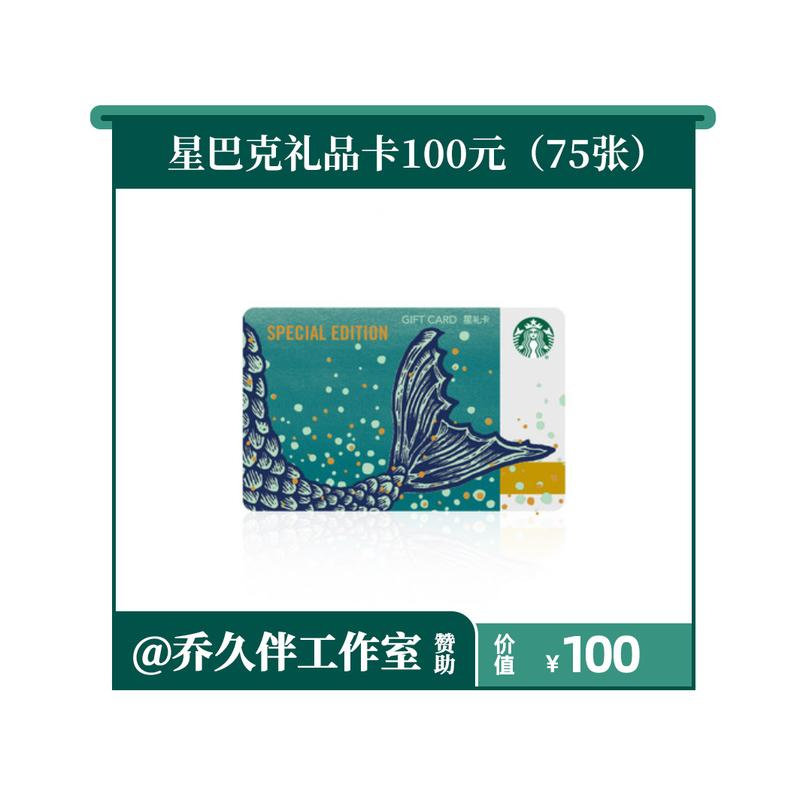 【618会员日】点击参与互动抽奖
20:00 到，生财有术第五期的第 3 个
