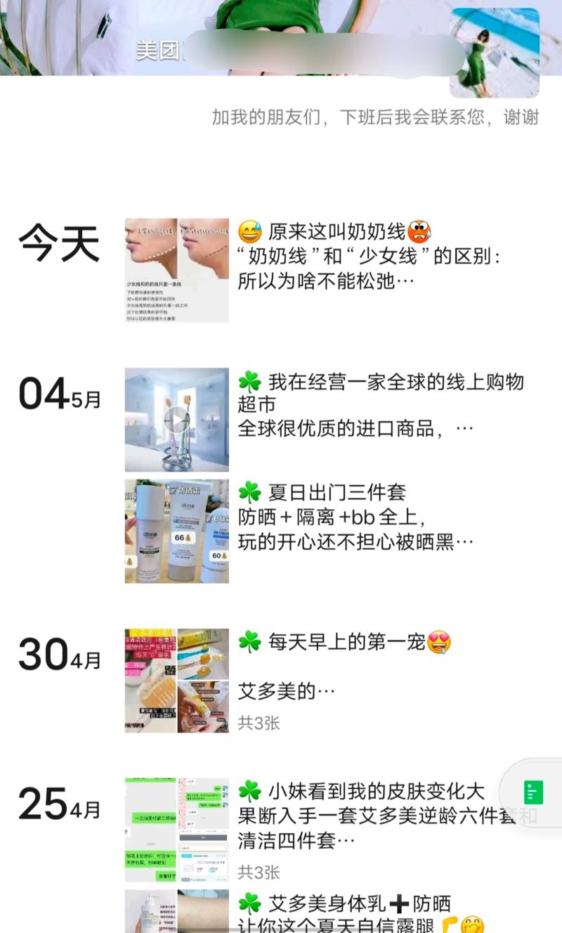 餐饮商家如何“一鱼多吃”？4个实际案例，把握你的“财富密码”。