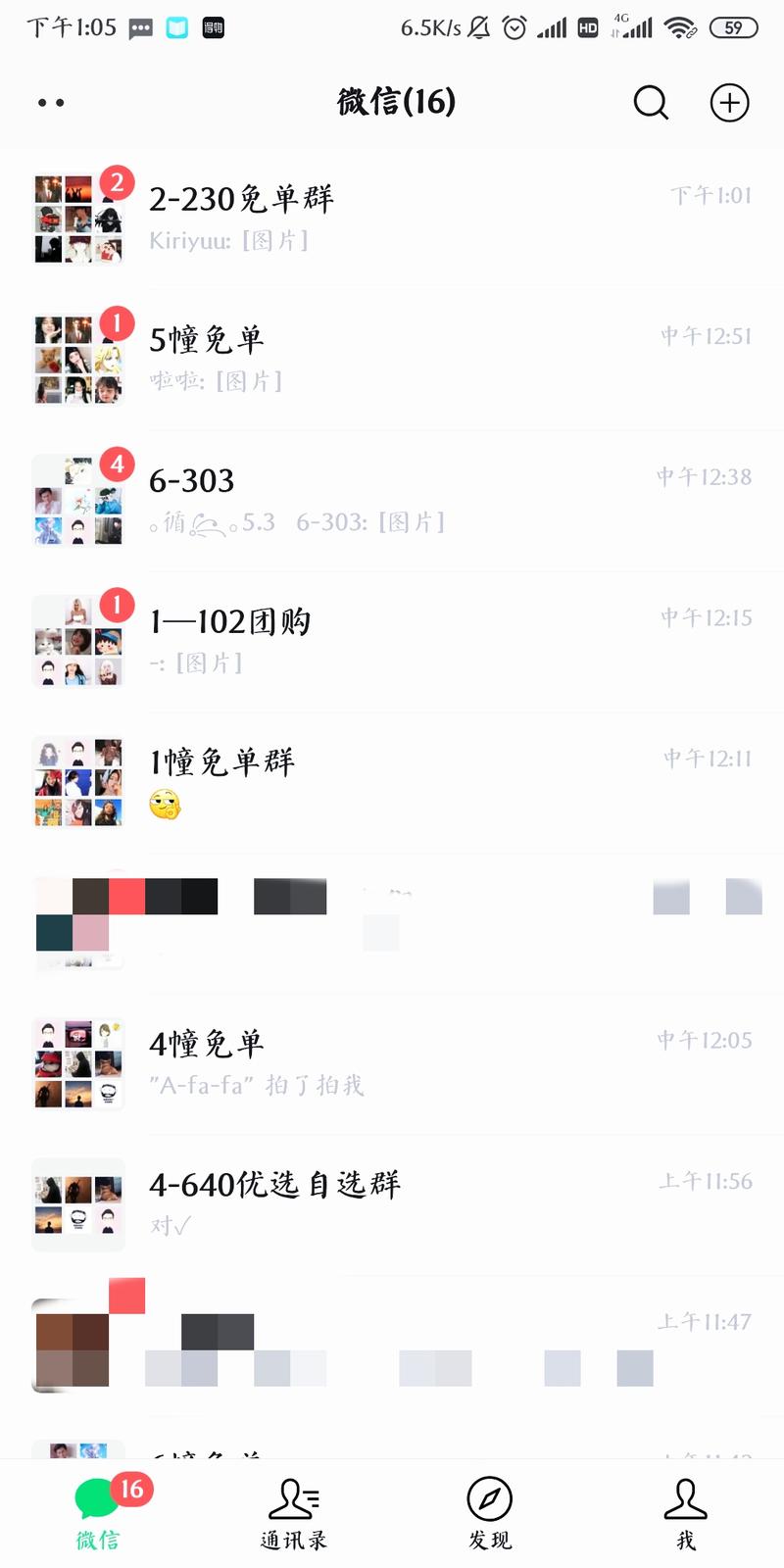 我是大三在校生,开通了美团优选店团长。
5天单量做到近百,目前每天单店纯利100+,线上➕线下工作不