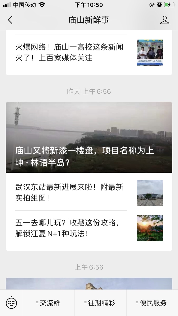 大家好，我是詹伟平，从去年10月份开始研究新媒体矩阵，到现在半年时间，已经做了几十个公众号，平均阅读