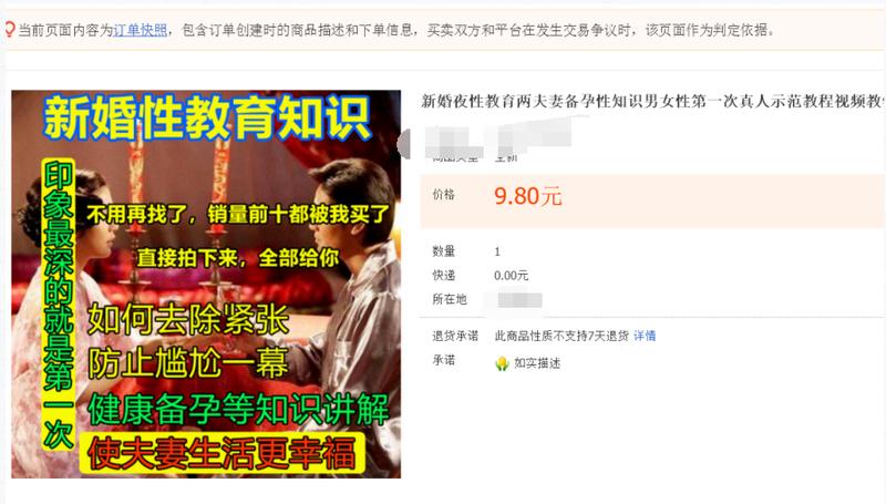 案例分享  分享一个日入800-1000的淘宝蓝海虚拟项目,含选品思路!
大家好,