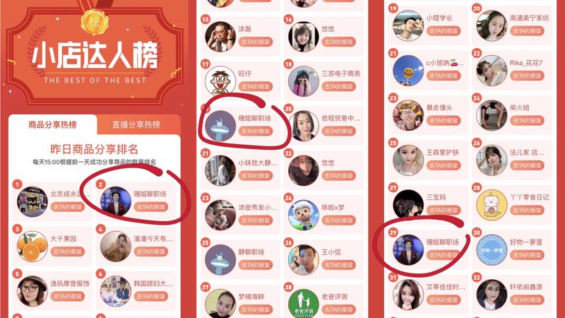 抖音涨粉2亿,月GMV带货千万,书单真人IP矩阵玩法分享
Hi,大家好,我是长街。
长沙蚂蚁读书合