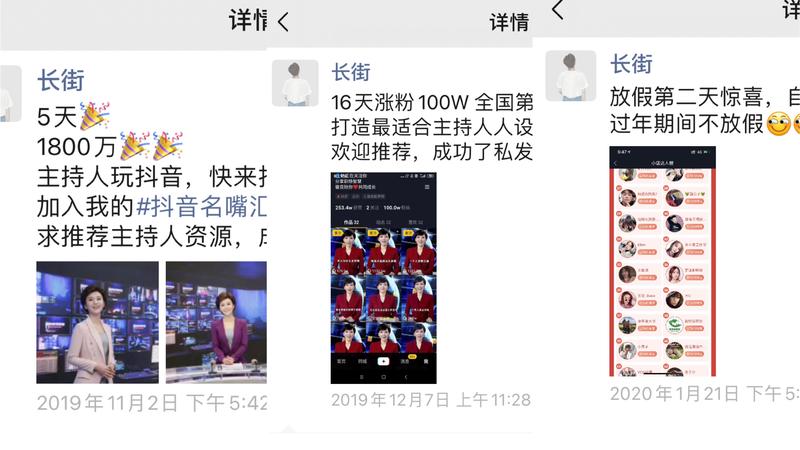 抖音涨粉2亿,月GMV带货千万,书单真人IP矩阵玩法分享
Hi,大家好,我是长街。
长沙蚂蚁读书合