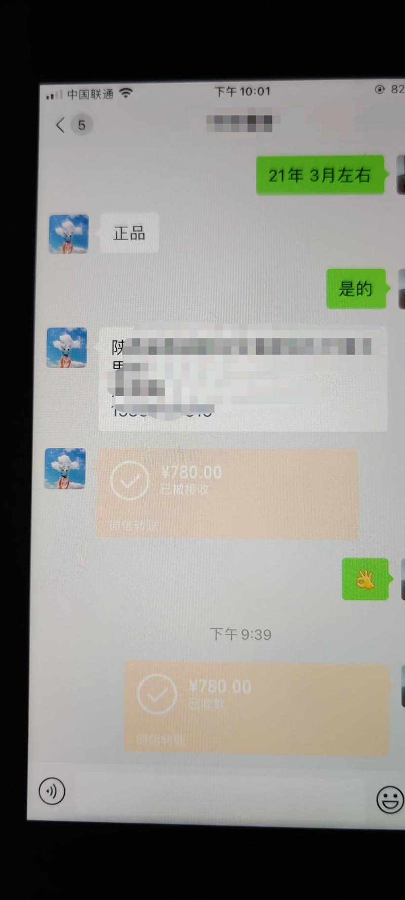 【我是如何 两个月通过婴幼儿奶粉做了70万营业额】