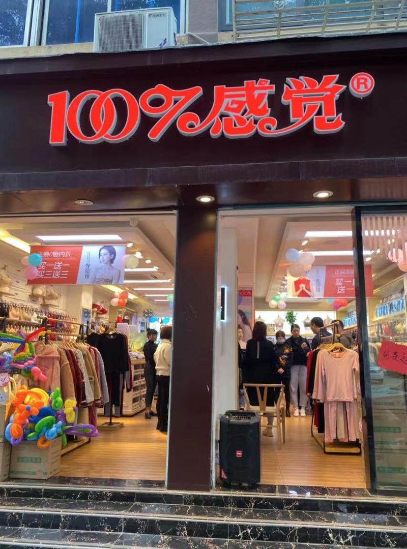 疫情下实体店亏损的情况下，他如何做到3千家店还赚钱的真相是什么？
各位星友们，大家好，我是飞教头，