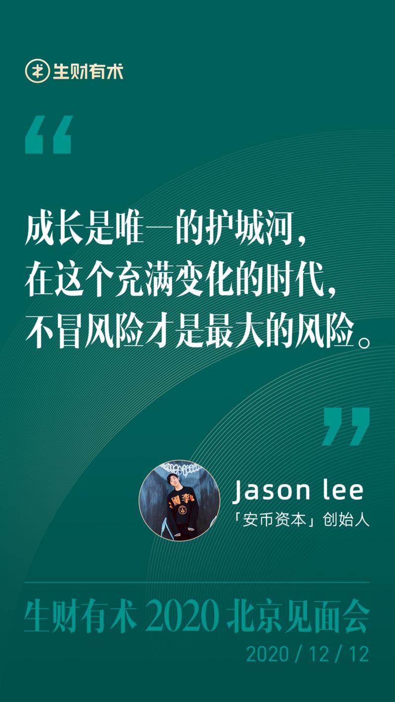 北京见面会现场图集，在现场的可以自取照片，没去的也可以云围观下。