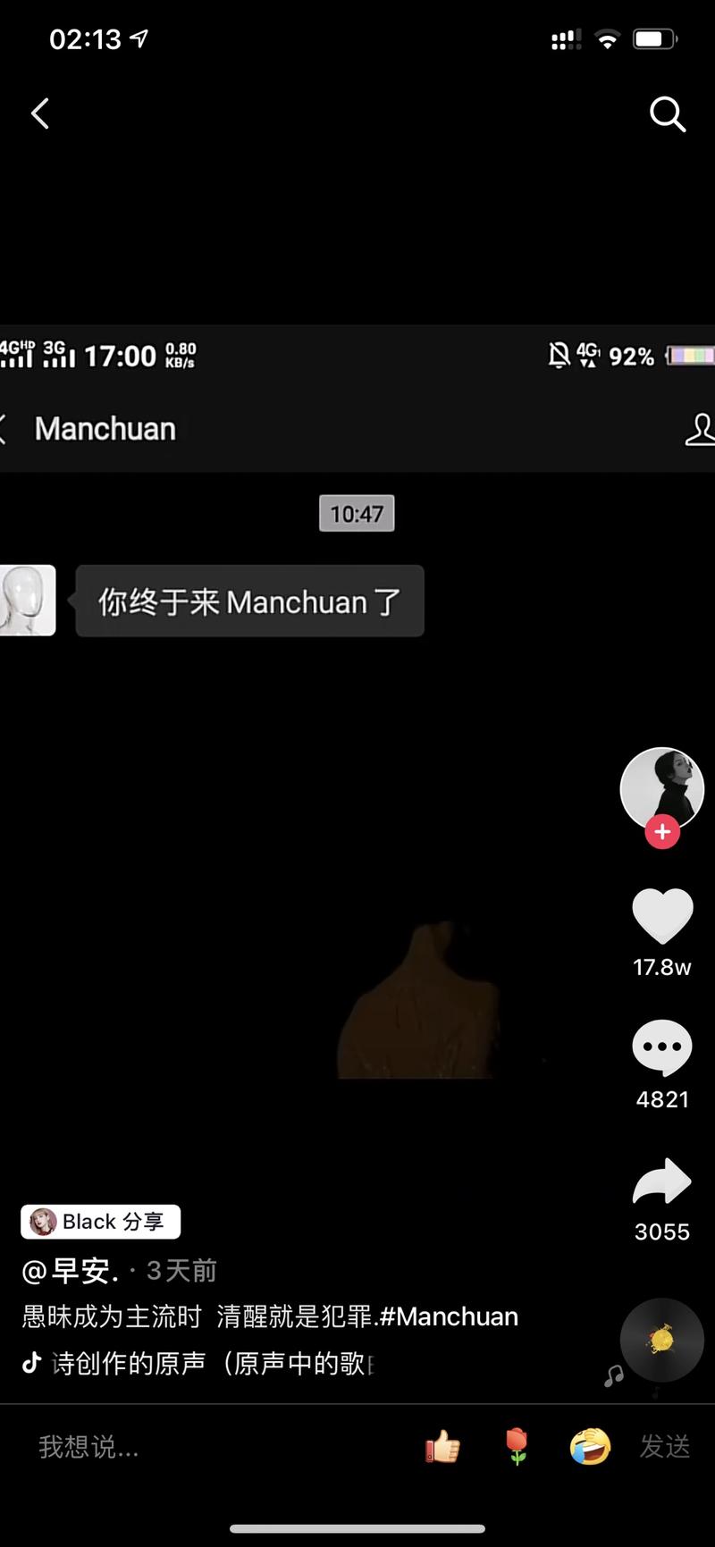 公众号四天涨粉百万,普通人可以学习到哪些干货
大家好,我是郭耀天
如果你注意的话,朋友圈很多大佬