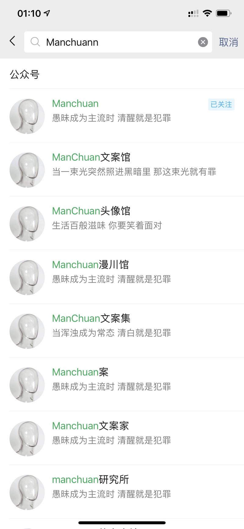 公众号四天涨粉百万,普通人可以学习到哪些干货
大家好,我是郭耀天
如果你注意的话,朋友圈很多大佬