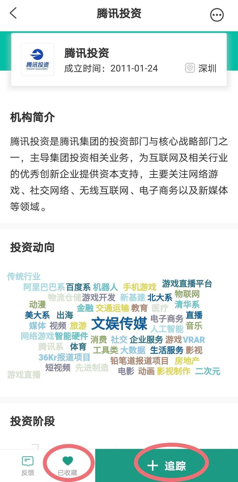 《跟踪一个指标,及时发现伟大企业的翻倍投资机会》 老黄牛分享
大家好,我是老黄牛,上次分享过“用