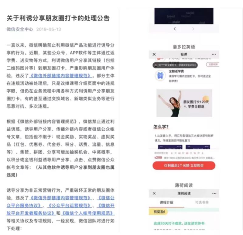 大家非常棒，199 赞达成，成功解锁今天的