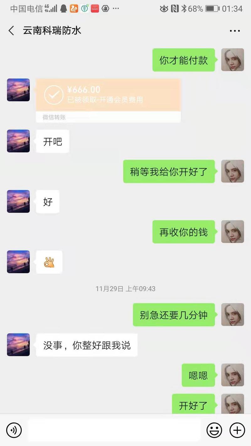 五天三千过程分享 轻享  
大部分都是生财里学来的知识，和财友建立的链接。
时间线进行书写吧，方便