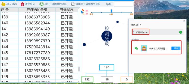 #爬虫 无需代码爬虫,小白也能操作采集各行业数据
上次听了#阿愚呱呱说的将抖音、外卖商家等资源加