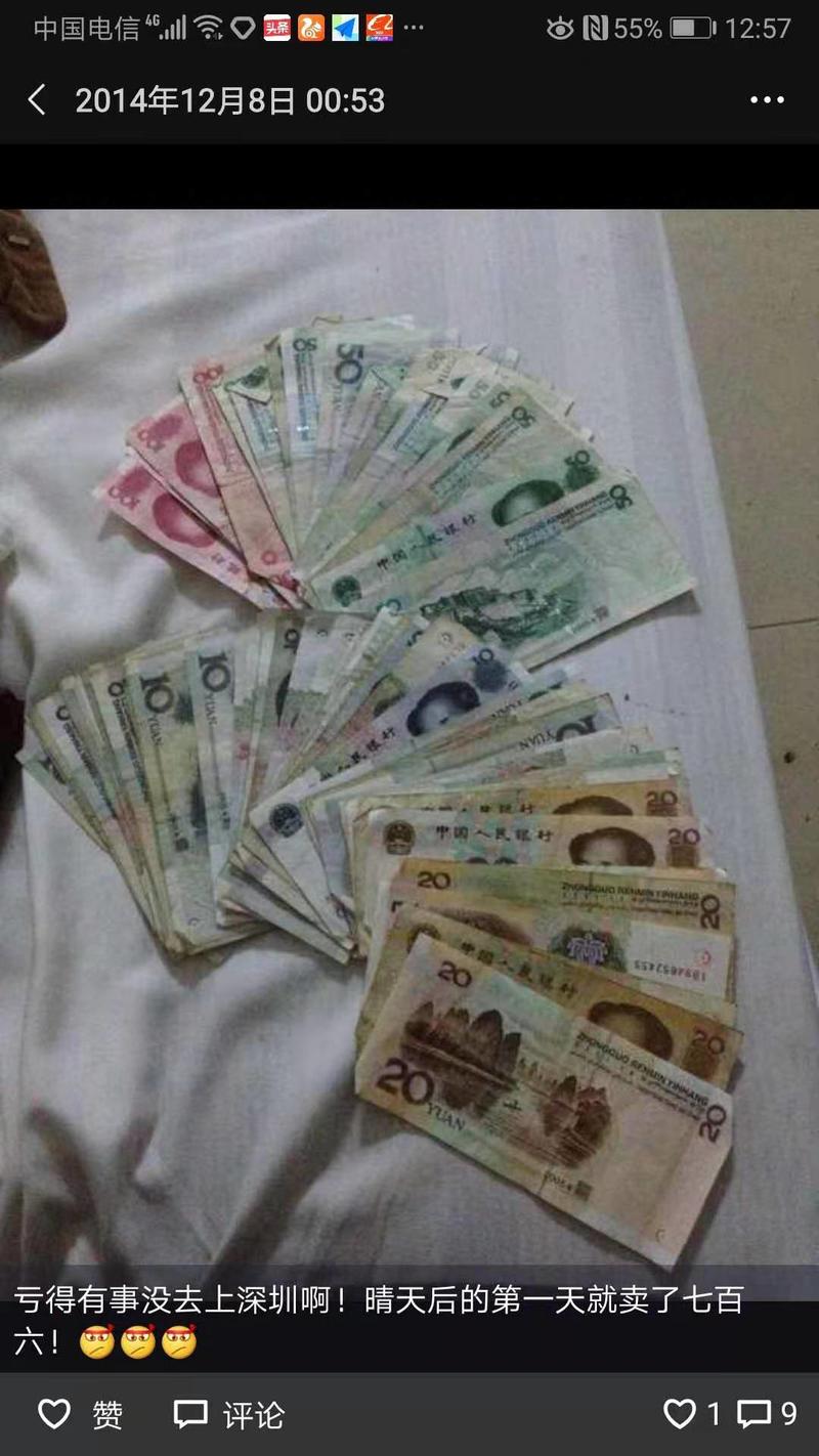 13-15年，地摊月均1.3-1.5w/月利润玩法，高峰净利润2w+
把地摊摆到出口马来西亚，17天