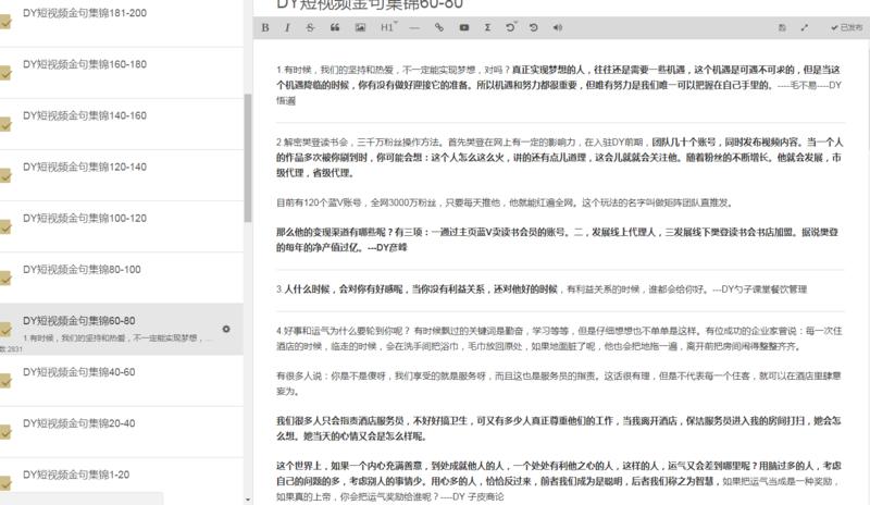 年收入三十万以上的人,不刷抖音这件事!
轻享
看到这个标题是不是又惊了?胡说!明明在抖音