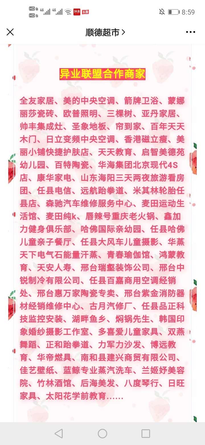 有段时间没分享了来点实体店干货吧
实体店资源操控方案
今天跟大家分享一个适合初级新手做的实体店做资源