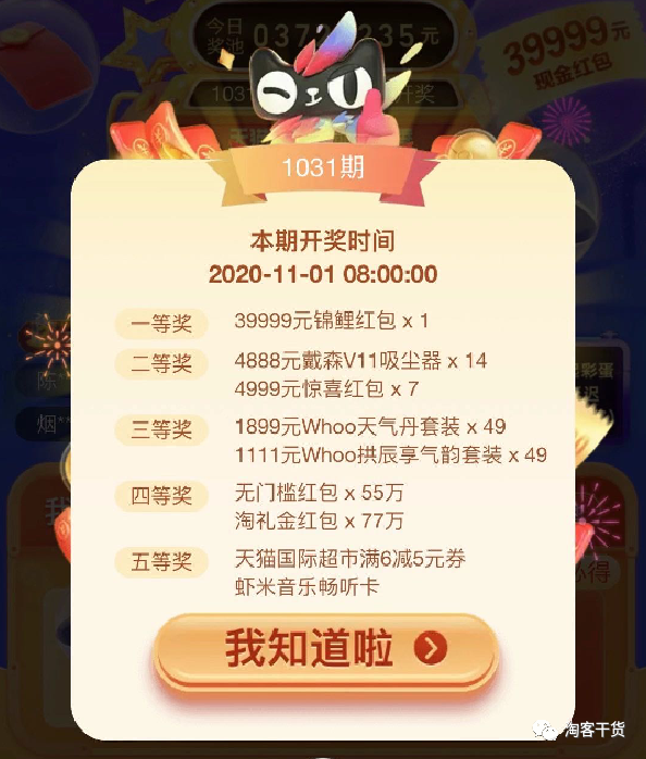 大家好，我是老严，是一名淘宝客，又是淘客自媒体，有一个原创公众号【淘客干货】，喜欢写一些淘客相关的经