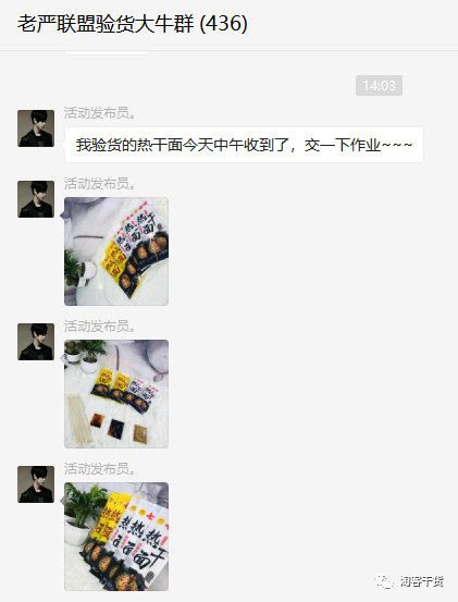 大家好,我是老严,是一名淘宝客,又是淘客自媒体,有一个原创公众号【淘客干货】,喜欢写一些淘客相关的经