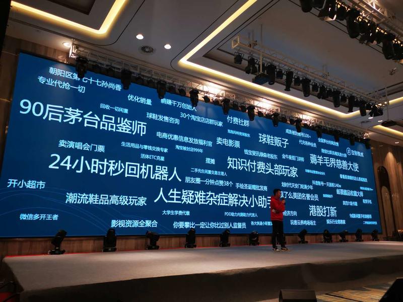 刚刚回到北京。
这周末在杭州参加了生财有术社群的龙珠见面会活动,被颁发了两个奖项,化身带货摩擦技师