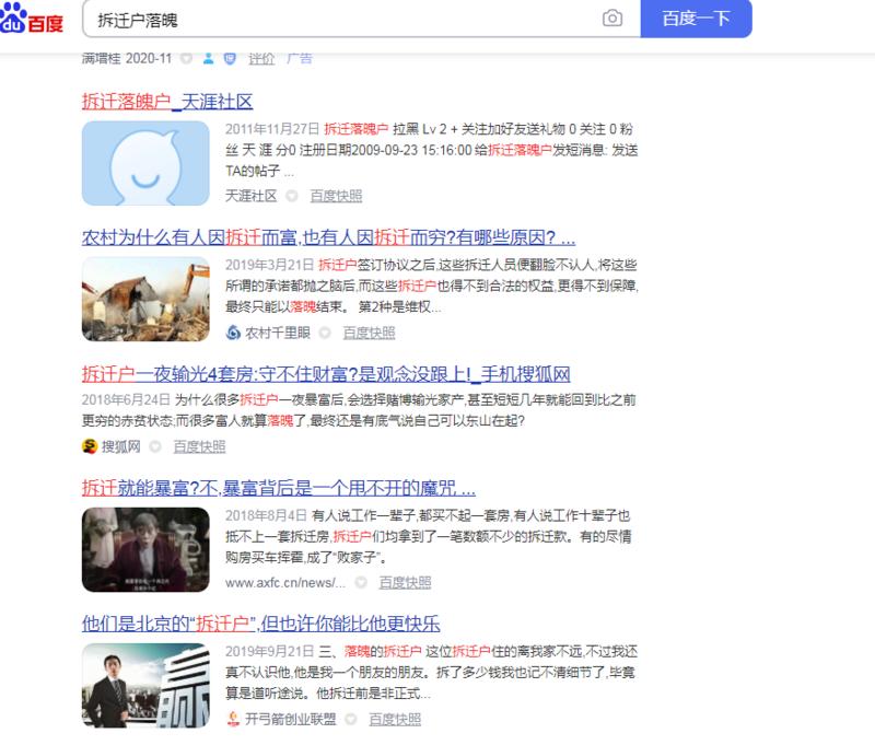 如何利用人性,让自己的视频和文章点击翻倍
轻享