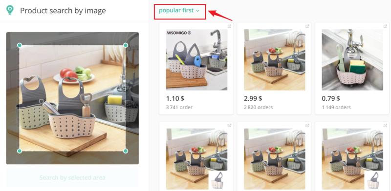 TikTok爆视频后,如何快速找到同款速卖通商品,上架出单?
很多情况下,我们的TikTok账号带