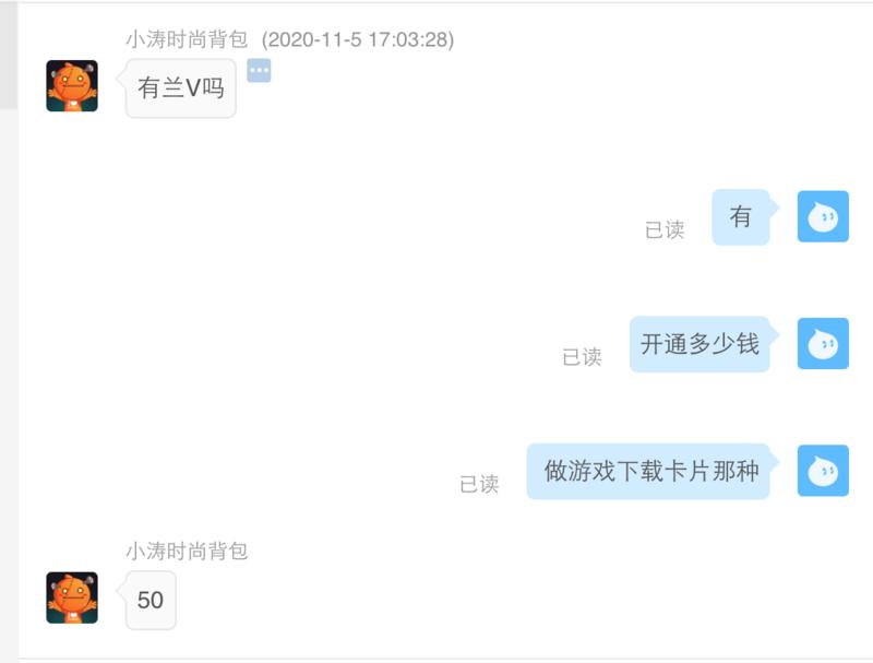 拆解抖音直播小风车游戏下载玩法，轻轻松松日入一万
今天下午在抖音上想找一点淘宝蓝海产品，结果刷到了