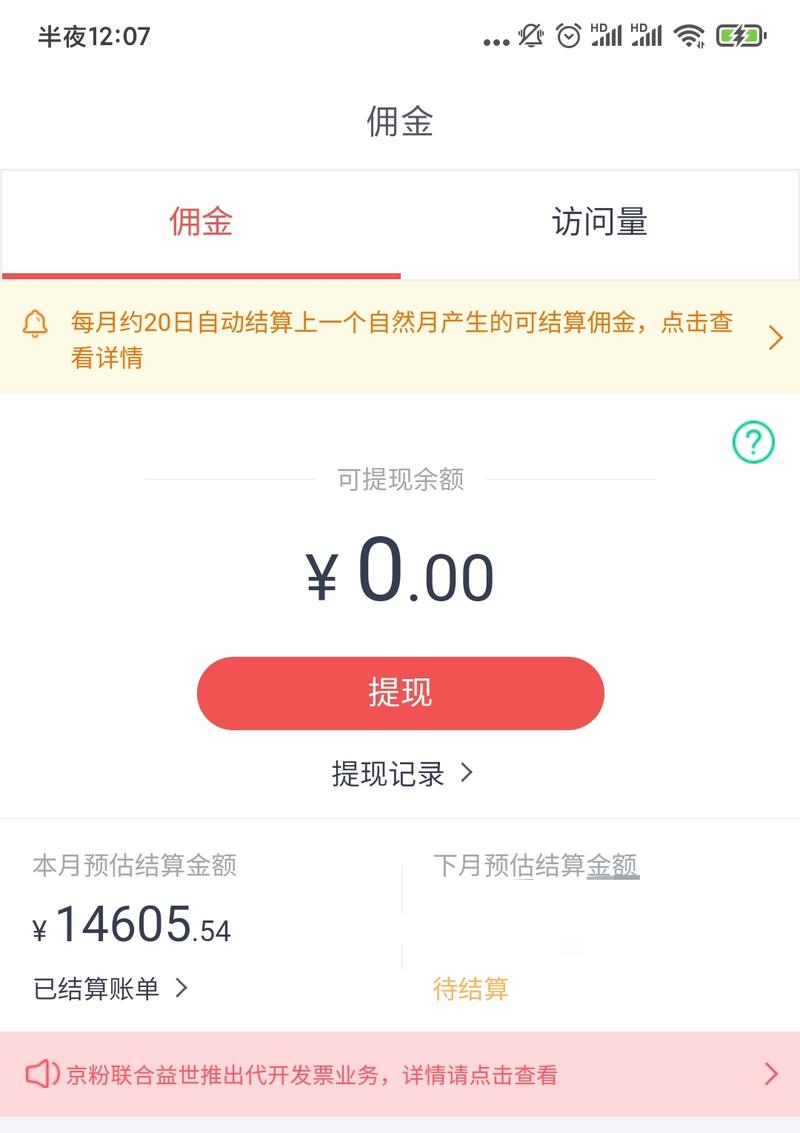 知乎好物丨小品类更高效的好物玩法