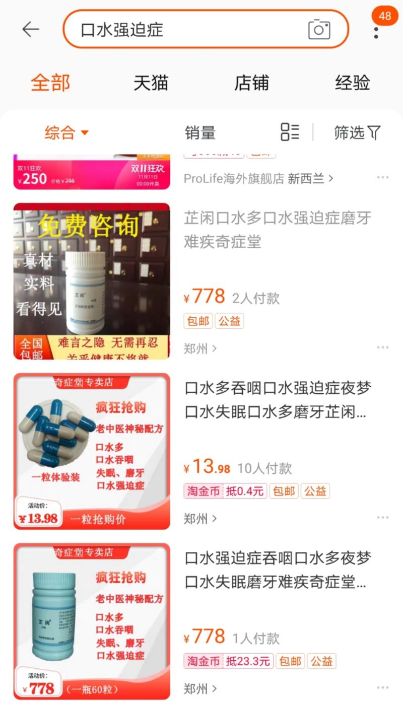 蓝海实操月入X万无保留分享
大家好,我是甜瓜。继“开垮餐厅”和“宠物殡葬”两篇龙珠帖后,鲜有分