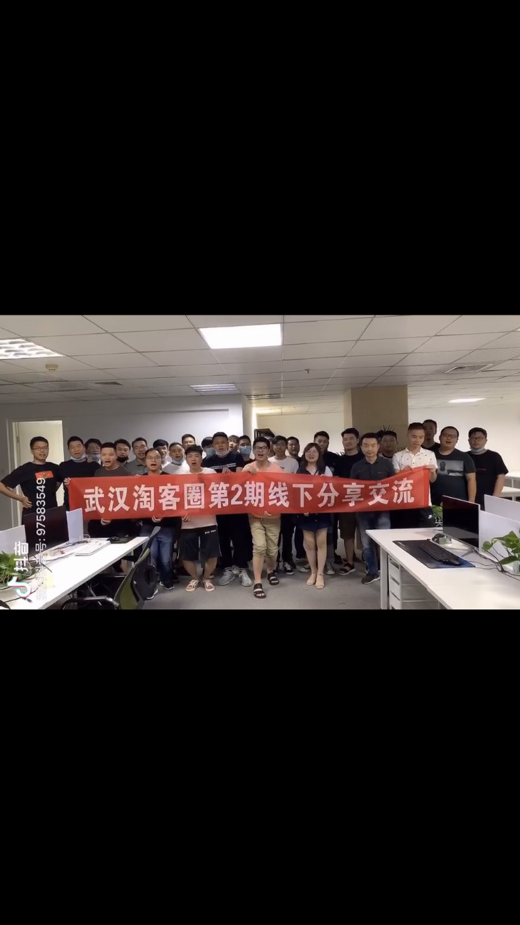 大家好，我是老严，是一名淘宝客，又是淘客自媒体，有一个原创公众号【淘客干货】，喜欢写一些淘客相关的经