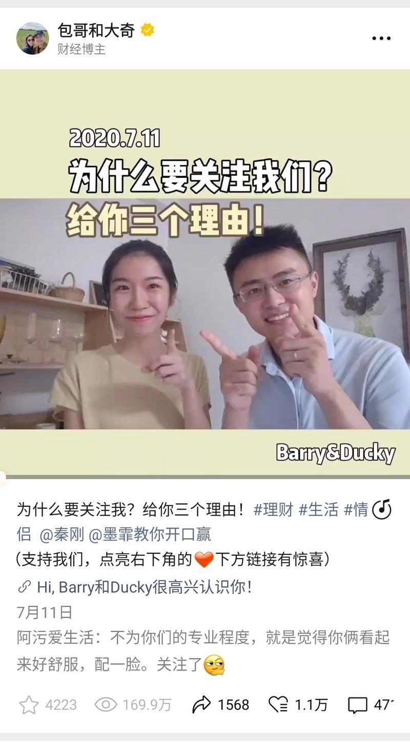 思路分享  短视频0基础的素人，5个月视频号，5万粉丝的一点思考。
大家好，我是Ducky,