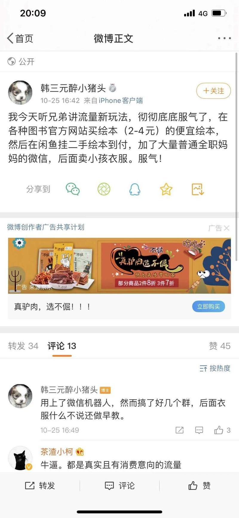 应该可行，可拓展，可发散。