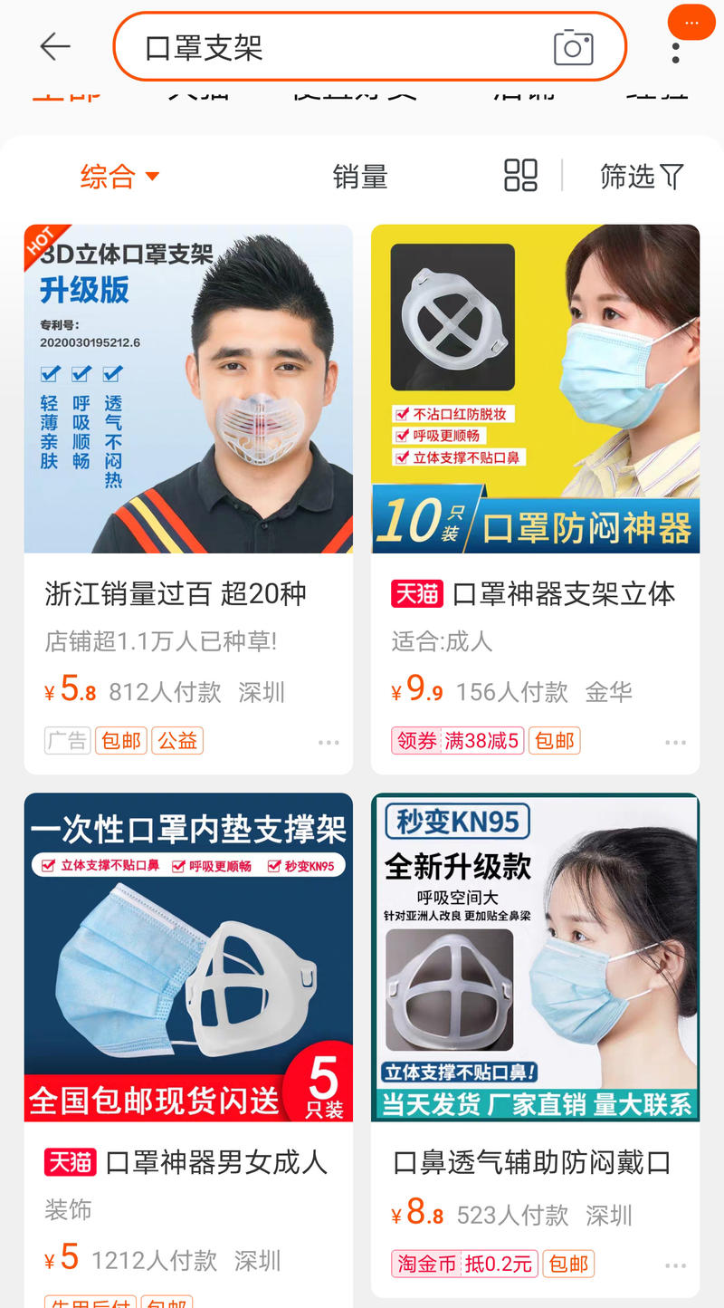 #如何十拿九稳地做一个淘宝蓝海项目
更好的阅读体验，点链接看：