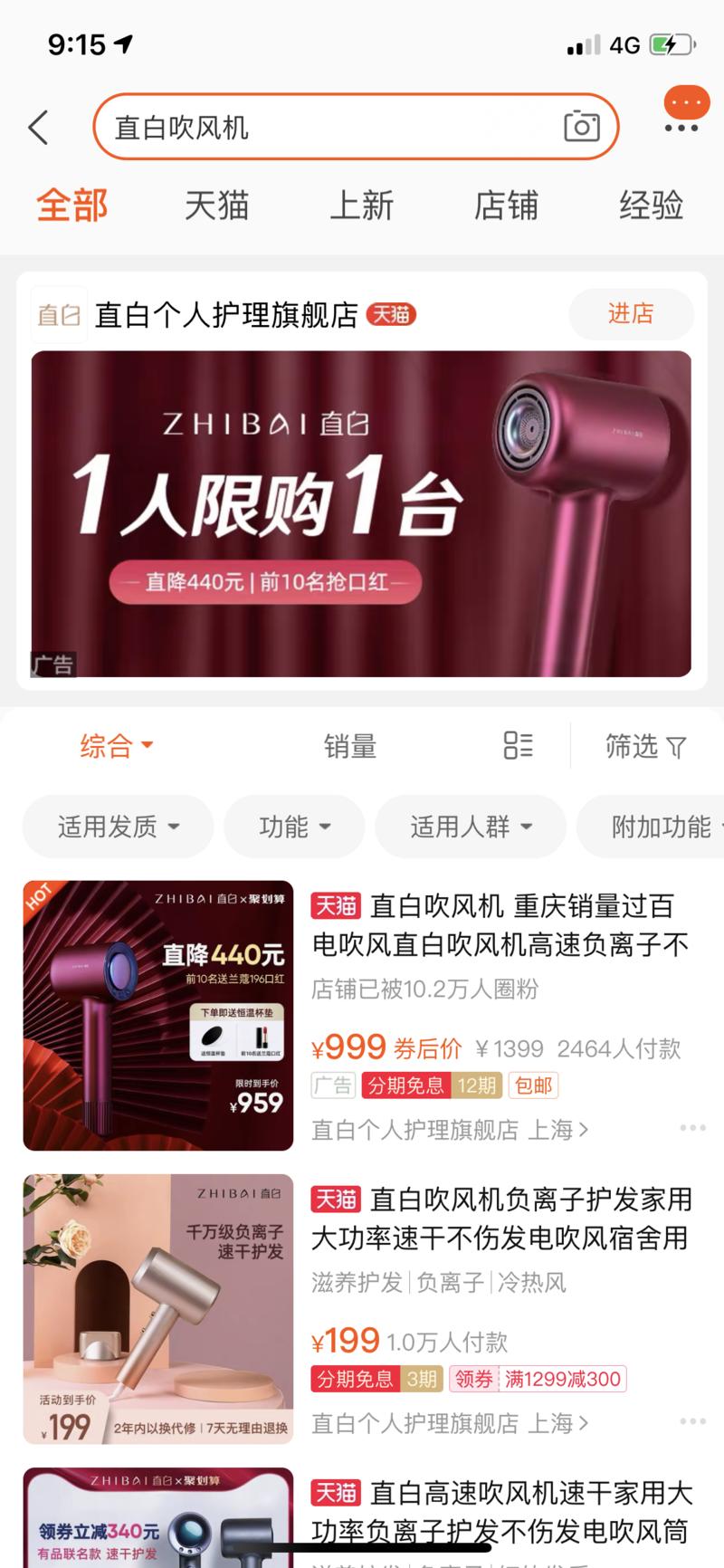 #随便聊聊 
做电商一定要差异化
在任何一个平台，打价格战都是最low的玩法，也是最土豪的玩法。