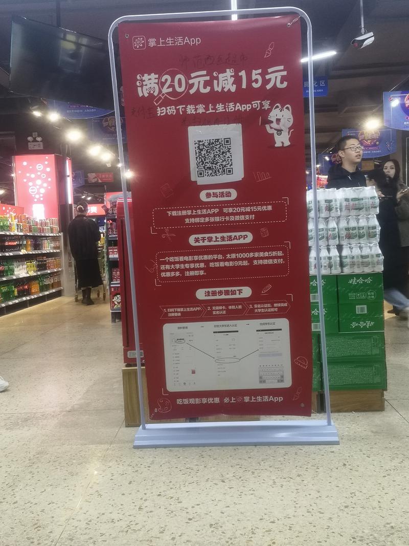 案例分享  一次偶然的机会，半个月推广APP获10万佣金
大家好，我是星河，一个在读的大三学生，