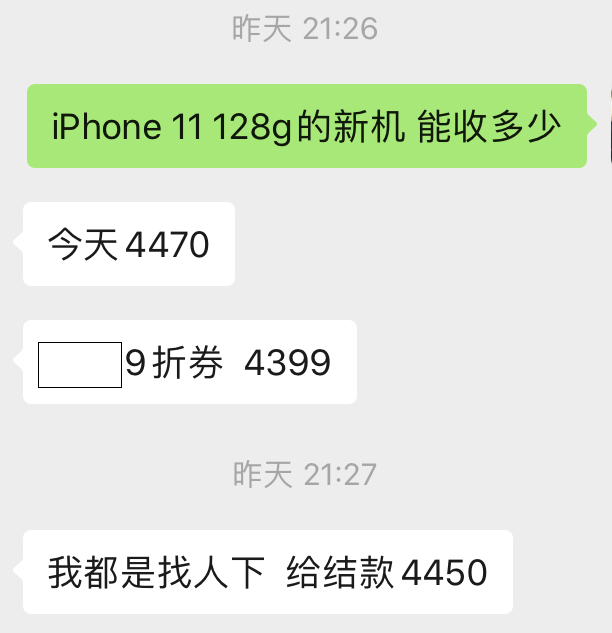 案例分享 
应生财内容管理要求，修改后重发
复盘一个从不起眼信息挖掘出商机，借助广告实现30倍收