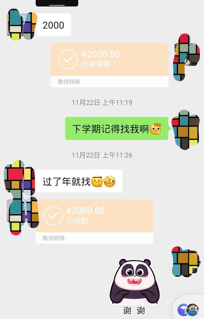 赚钱路上保留三分人性温度
Hello 大家好！
我的副业是在闲鱼上做一对一外教口语授课（在FB收集