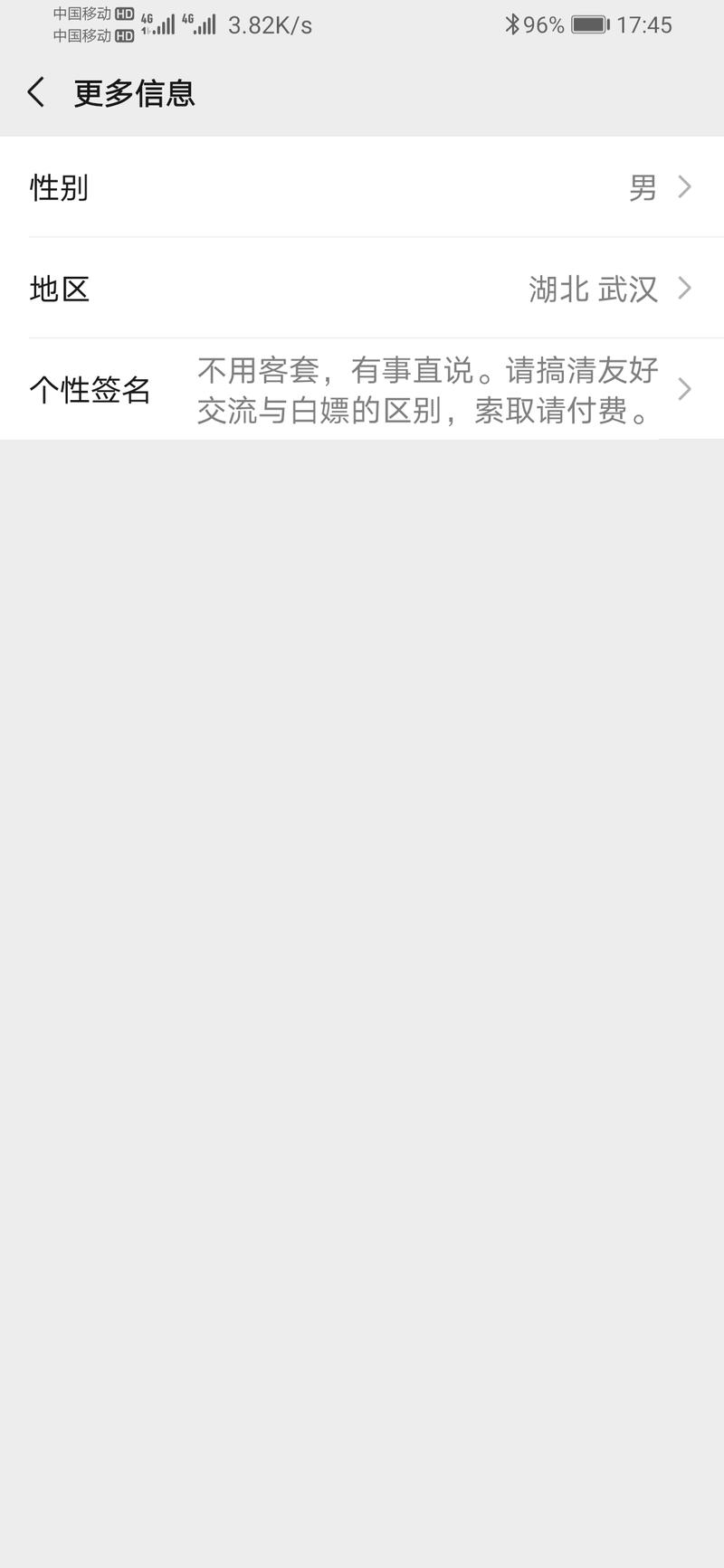 《如何从比你牛的人哪里获取有效信息？》
我是陈庄鸿。
多数时候，我如果需要链接或者找别人学习，加上好