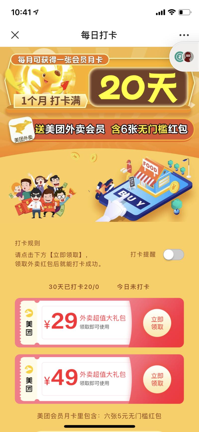 第一次分享,主要是介绍下刚了解到的裂变工具。非广告。
名称:九一裂变
地址: