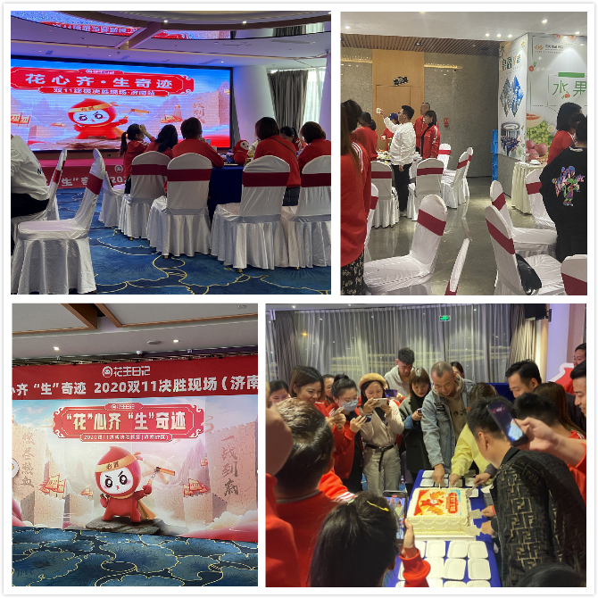 小白与大咖的区别是什么？（双十一线下活动收获）