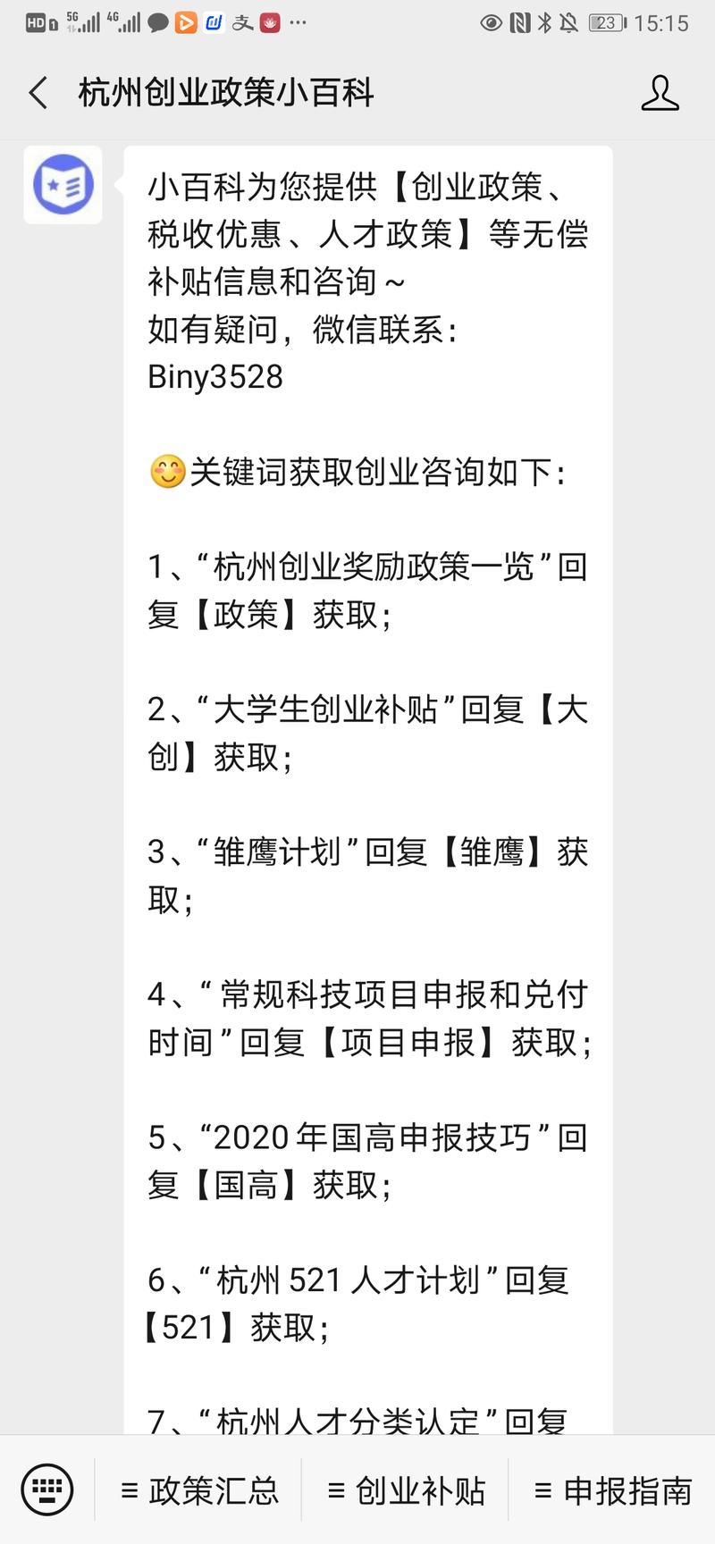 去市民中心办事，要求必须佩戴口罩才能进入，发现门口有一个免费领取口罩的机器，扫码后关注公众号就可以领