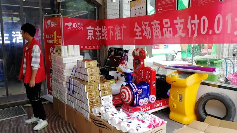 京东地推实操，月入10w+
大家好，我是阿东，继上次分享后，已经很长时间了。看了这么多大佬的分享，