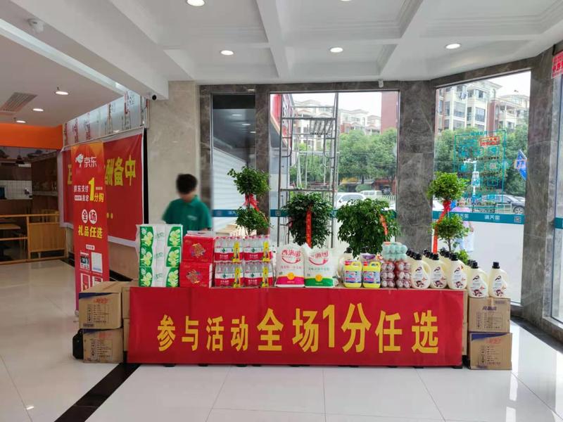 京东地推实操，月入10w+
大家好，我是阿东，继上次分享后，已经很长时间了。看了这么多大佬的分享，