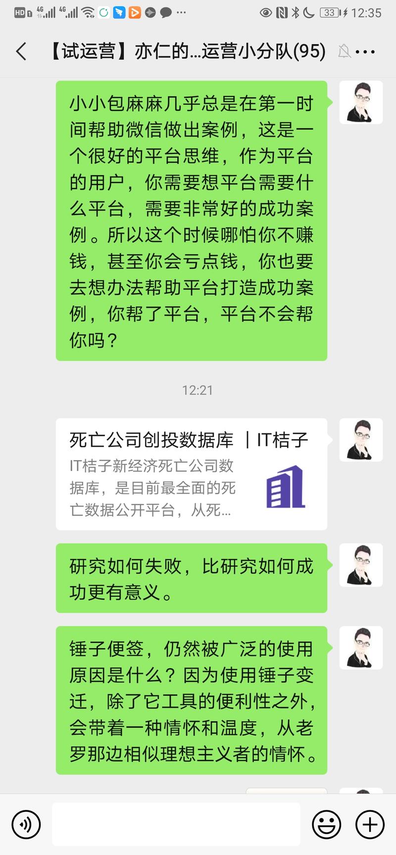 这样的收藏夹信息，值365元/年吗？