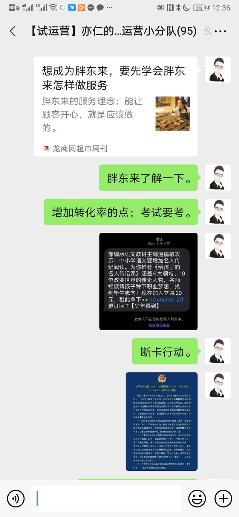 这样的收藏夹信息，值365元/年吗？